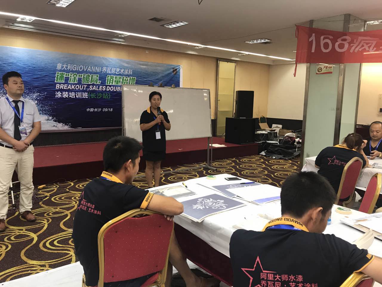 阿里大師喬瓦尼藝術(shù)涂料 阿里大師喬瓦尼藝術(shù)涂料