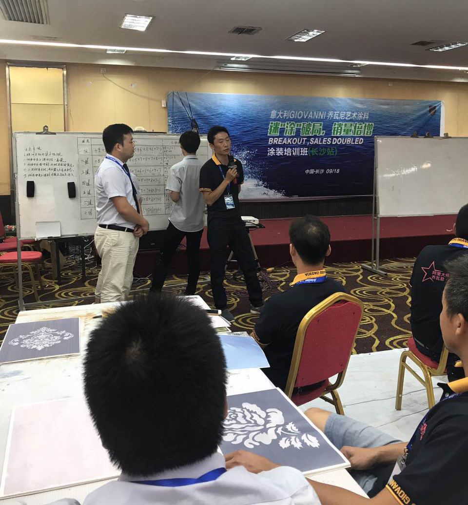 阿里大師喬瓦尼藝術(shù)涂料 阿里大師喬瓦尼藝術(shù)涂料