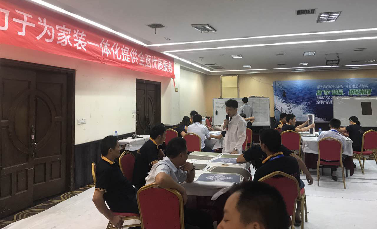 阿里大師喬瓦尼藝術(shù)涂料 阿里大師喬瓦尼藝術(shù)涂料