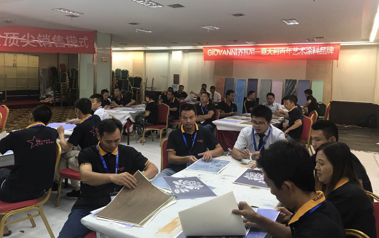 阿里大師喬瓦尼藝術(shù)涂料 阿里大師喬瓦尼藝術(shù)涂料