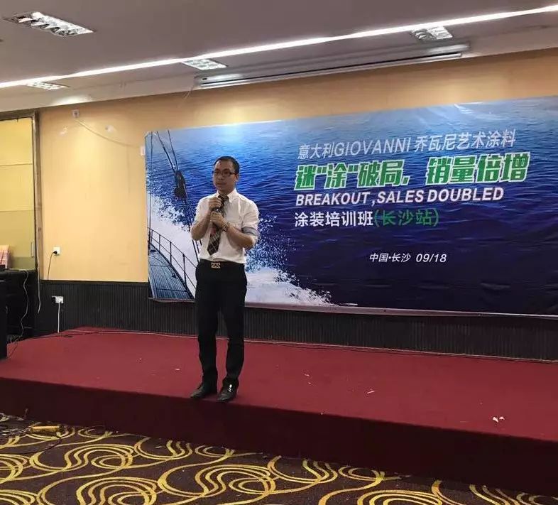 阿里大師喬瓦尼藝術(shù)涂料 阿里大師喬瓦尼藝術(shù)涂料