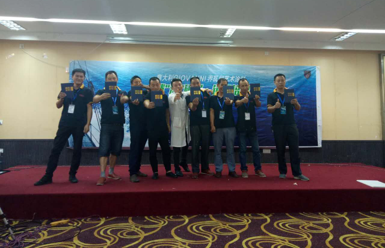 阿里大師喬瓦尼藝術(shù)涂料 阿里大師喬瓦尼藝術(shù)涂料