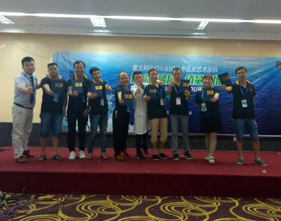 阿里大師喬瓦尼藝術(shù)涂料 阿里大師喬瓦尼藝術(shù)涂料
