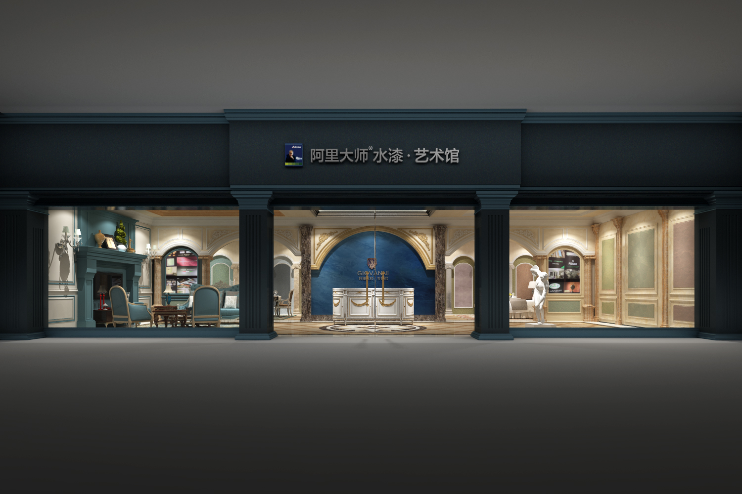 阿里大師喬瓦尼藝術涂料 阿里大師喬瓦尼藝術涂料