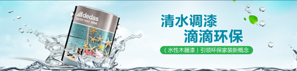 阿里大師水漆 阿里大師水漆