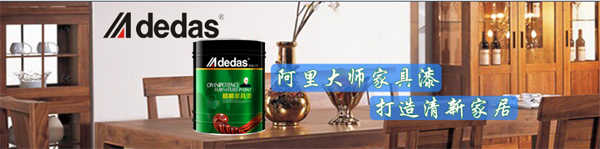 阿里大師水漆 阿里大師水漆