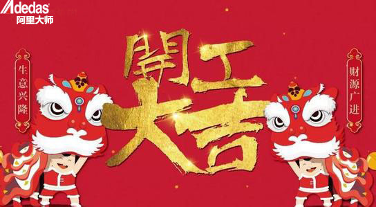 阿里大師水漆 阿里大師水漆