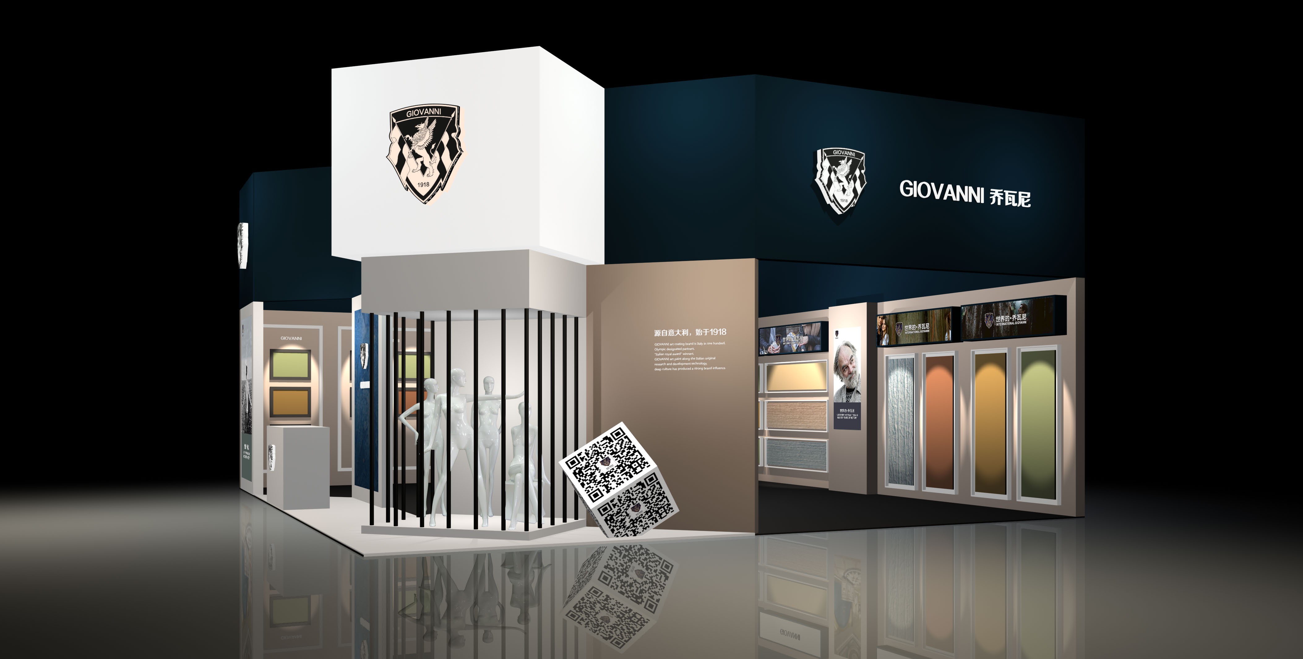 喬瓦尼藝術涂料