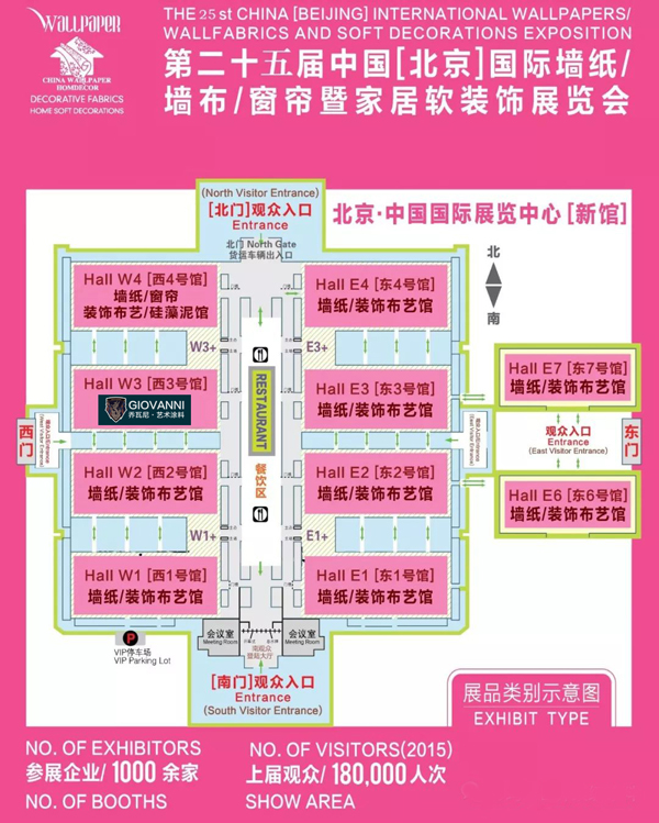 喬瓦尼藝術涂料