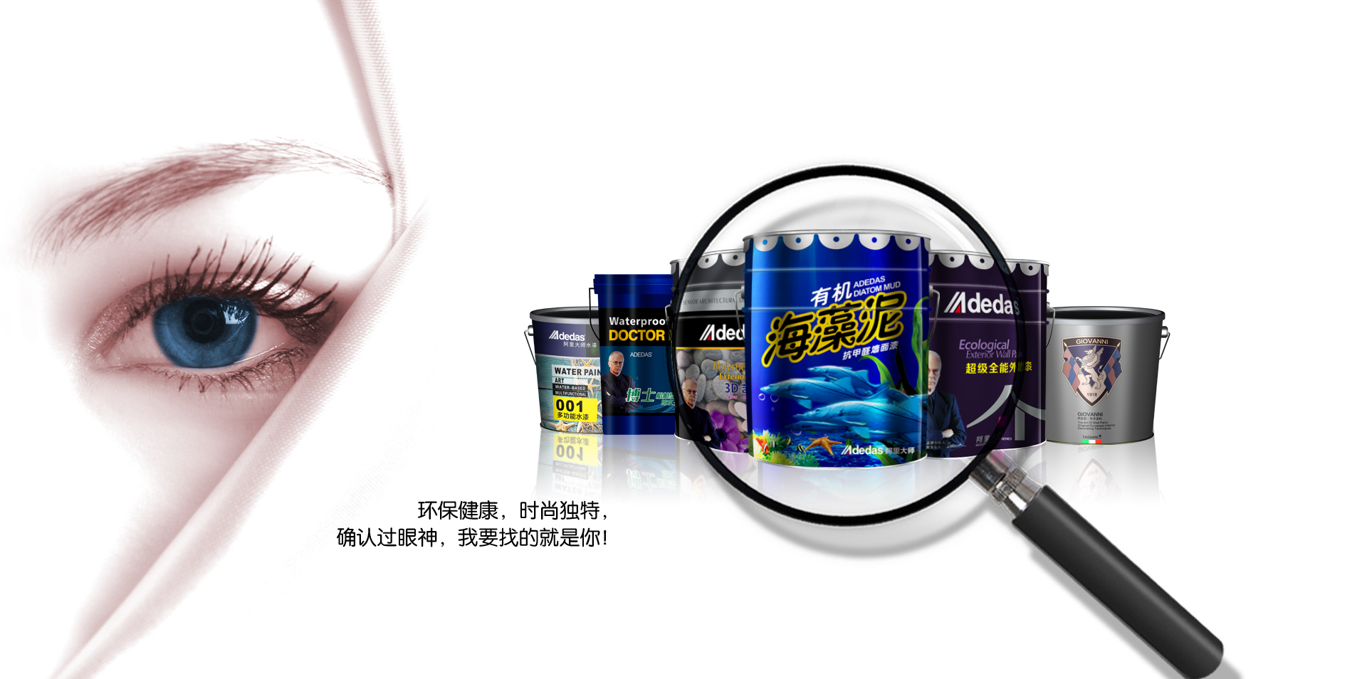 阿里大師水漆 阿里大師水漆