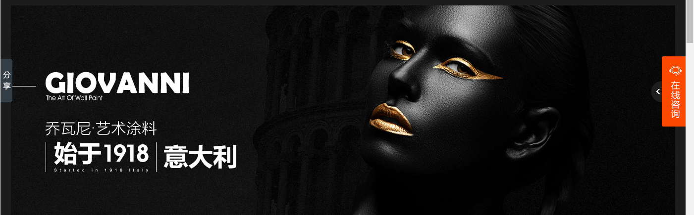 阿里大師水漆 阿里大師水漆