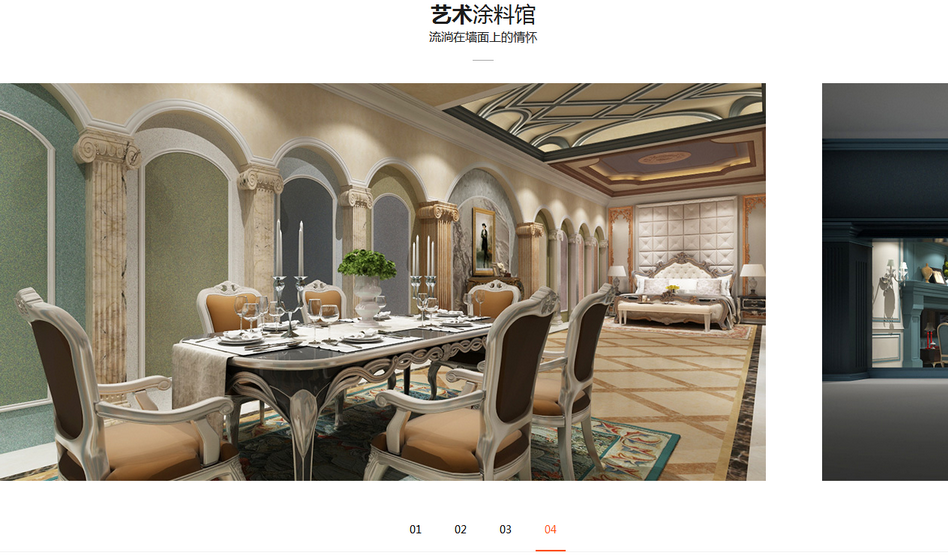 阿里大師水漆 阿里大師水漆