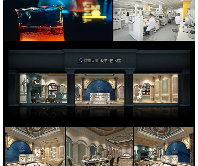 阿里大師水漆 阿里大師水漆