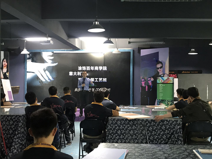 喬瓦尼藝術涂料