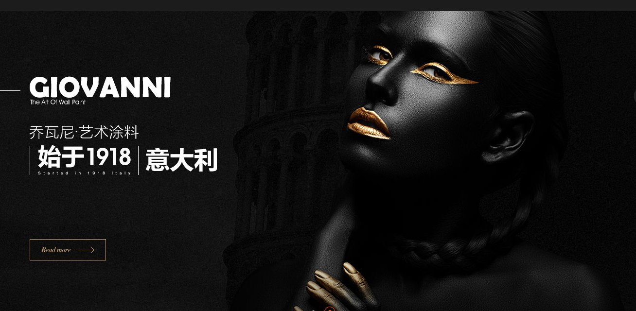 喬瓦尼藝術涂料