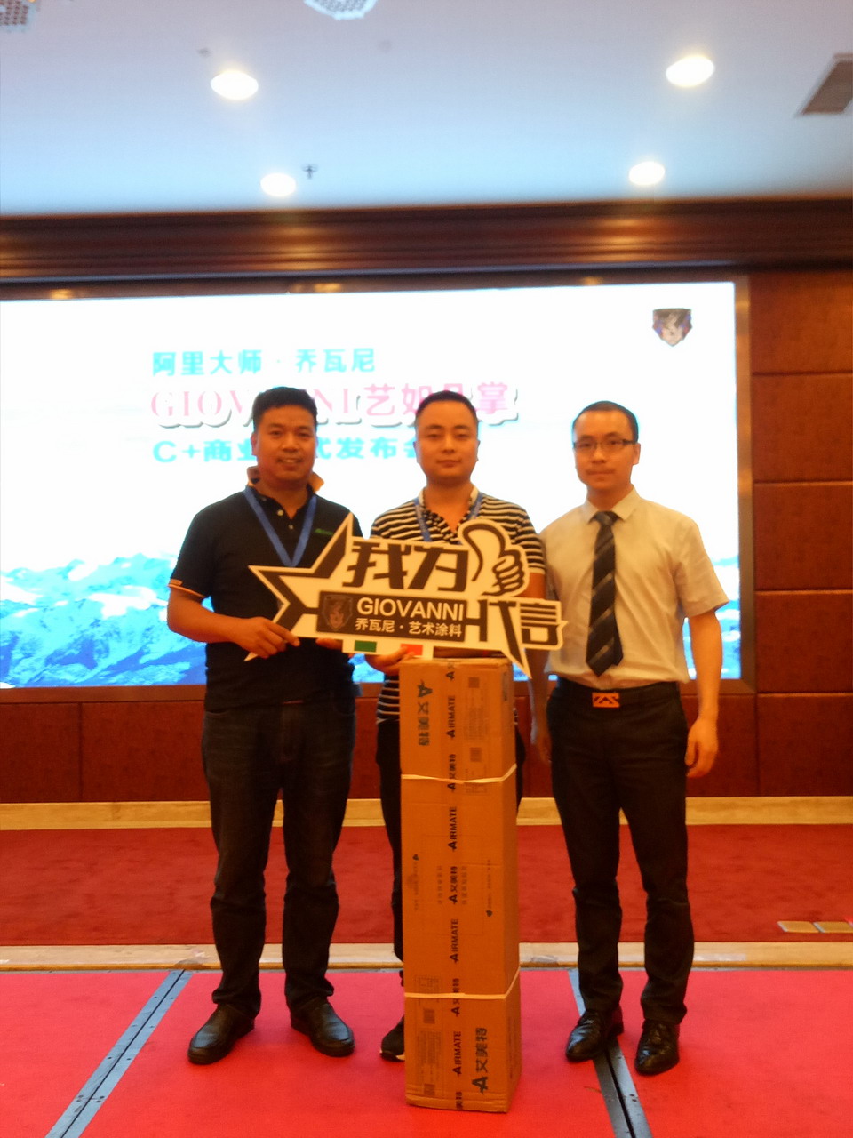 喬瓦尼藝術涂料