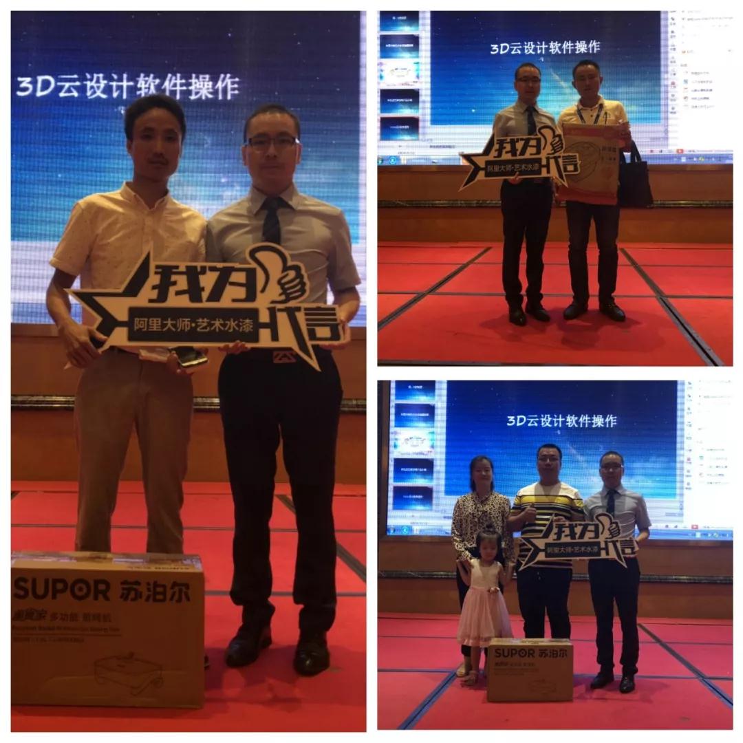 阿里大師水漆 阿里大師水漆