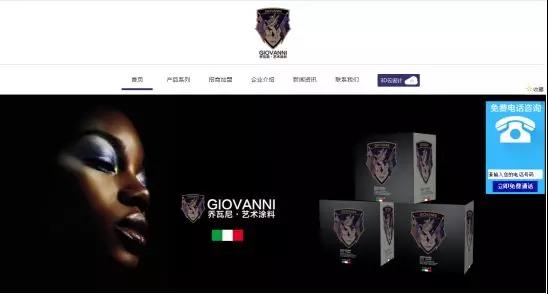 阿里大師水漆 阿里大師水漆