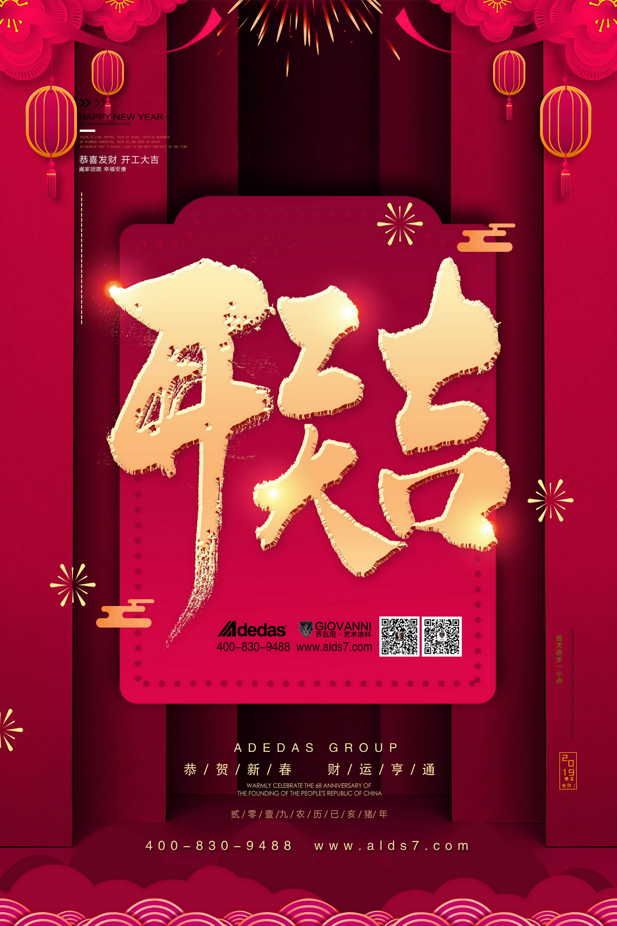 阿里大師水漆 阿里大師水漆